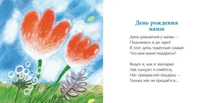 Салют из тысячи огней []