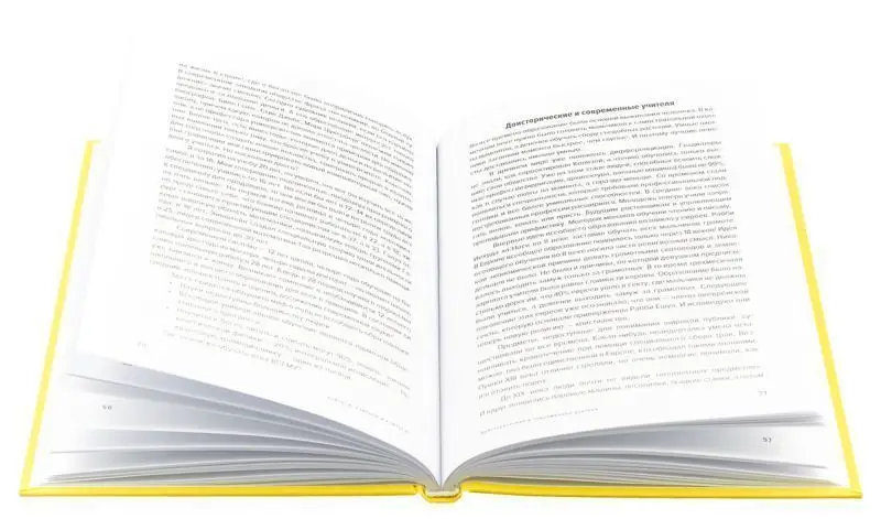 Уценка. Штильман Леонид. Дугри : Критические размышления о "религии" либерализма