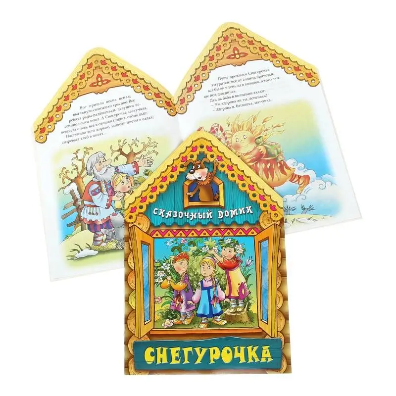 Сказочный домик. Комплект из 6-и книг №2