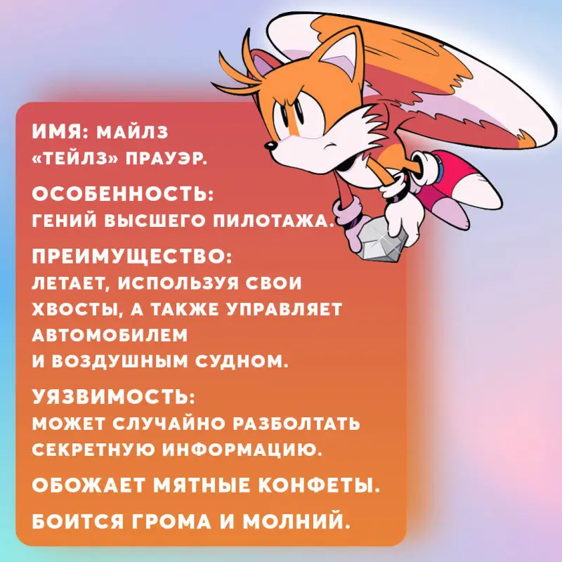 Уценка. Sonic. Судьба доктора Эггмана. Комикс. Том 2 (перевод от Diamond Dust и Сыендука)