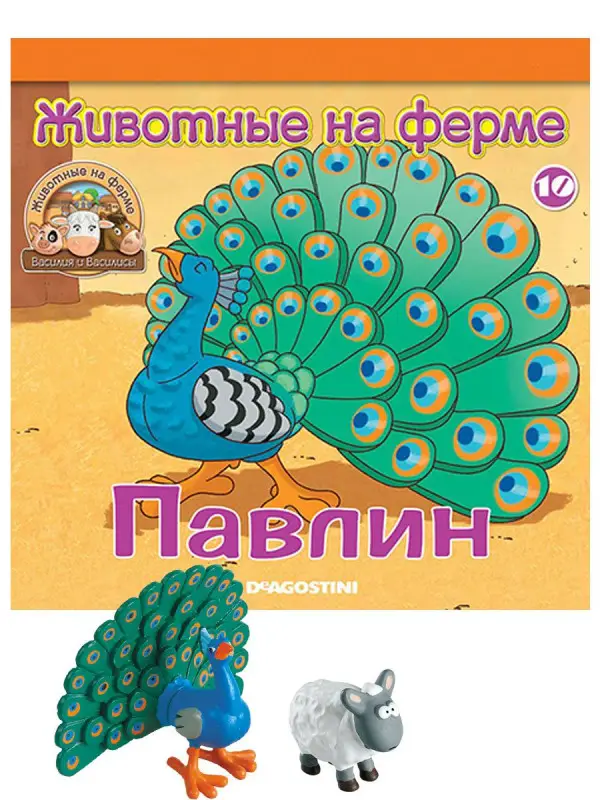 W0284 Комплект Животные на ферме №10 и №11 (4 игрушки)