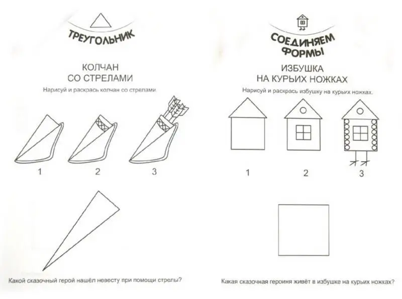 Вырубка.Умный Карандашик.Первые Уроки Творчества 985-539-273-7