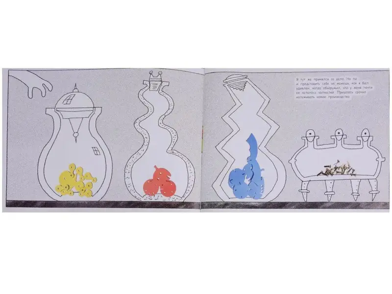 Дизайн-студия «Монстриус» (+ 300 деталей для создания монстров)