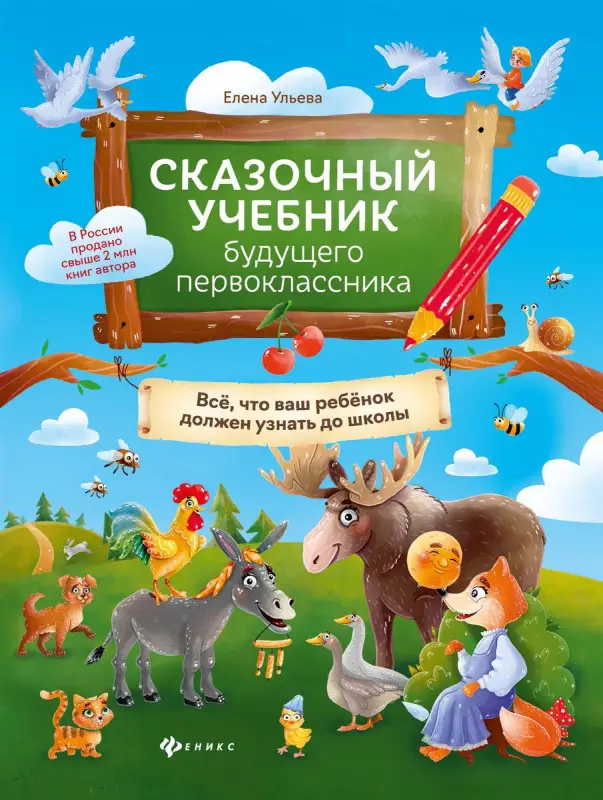 КНИЖКИ ДЛЯ САМЫХ МАЛЕНЬКИХ