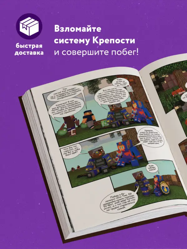 Уценка. Кара Стивенс. Боевая станция "Прайм". Книга 1. Побег из Города-крепости