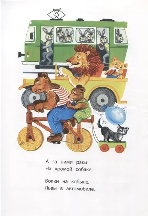 КзК Чуковский. Телефон