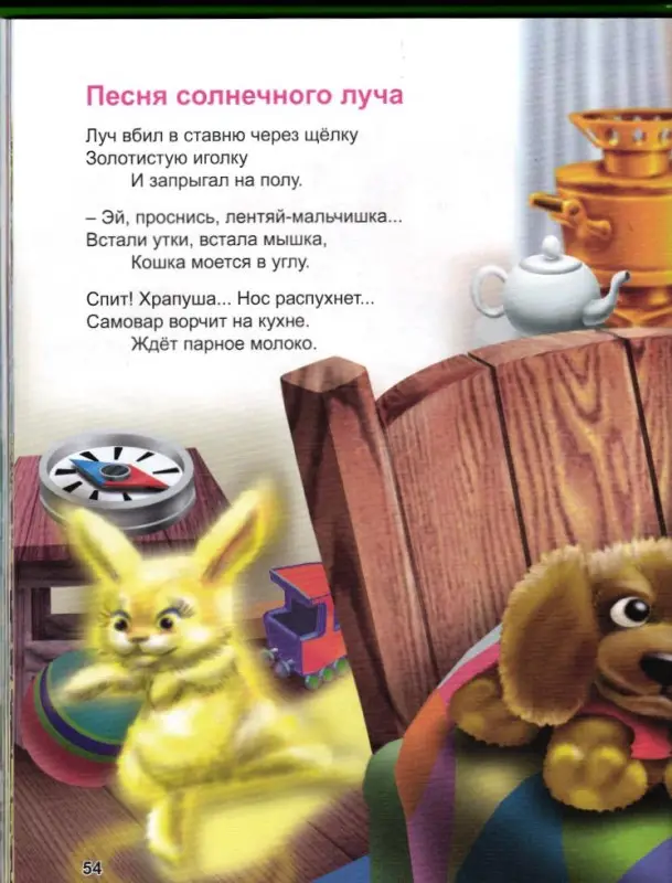 Сказки русских писателей: Даль, Толстой, Горький