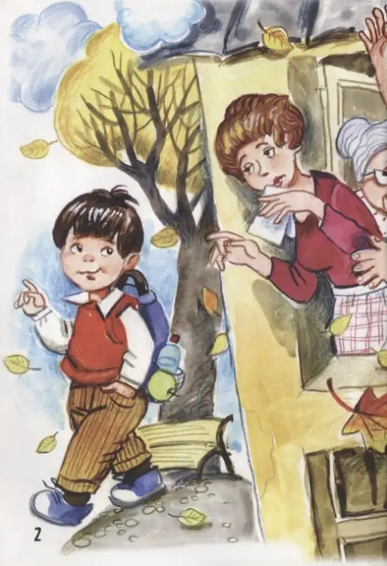 Уценка. Алдонина Римма Петровна: А я учусь!