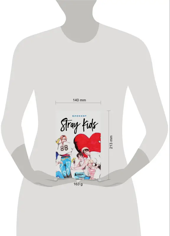 Stray Kids. Блокнот (формат А5, 128 стр., цветной блок, мягкая обложка серая)