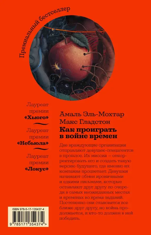 Уценка. Как проиграть в войне времен