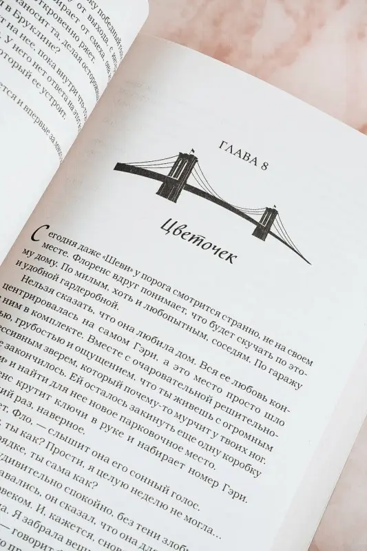 Уценка.Холланд Саммер: Парни из Манчестера. Чувствуй себя как хочешь