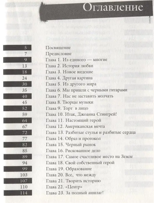 Уценка. Стингрей в Зазеркалье