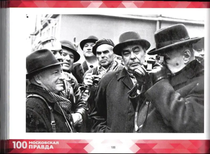Памятный альбом "Московская правда. 100 лет"