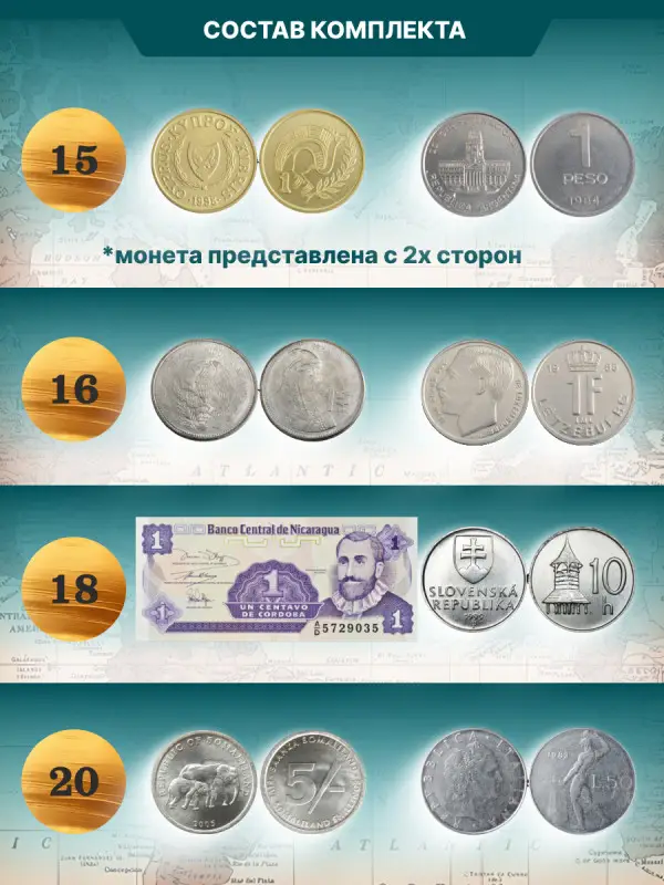 W0517  Комплект Монеты и банкноты из 4 х журналов