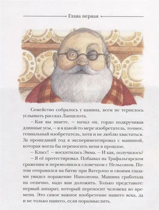 Путешествие к динозаврам