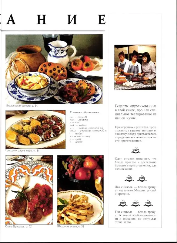 ЛР. Приглашение к обеду