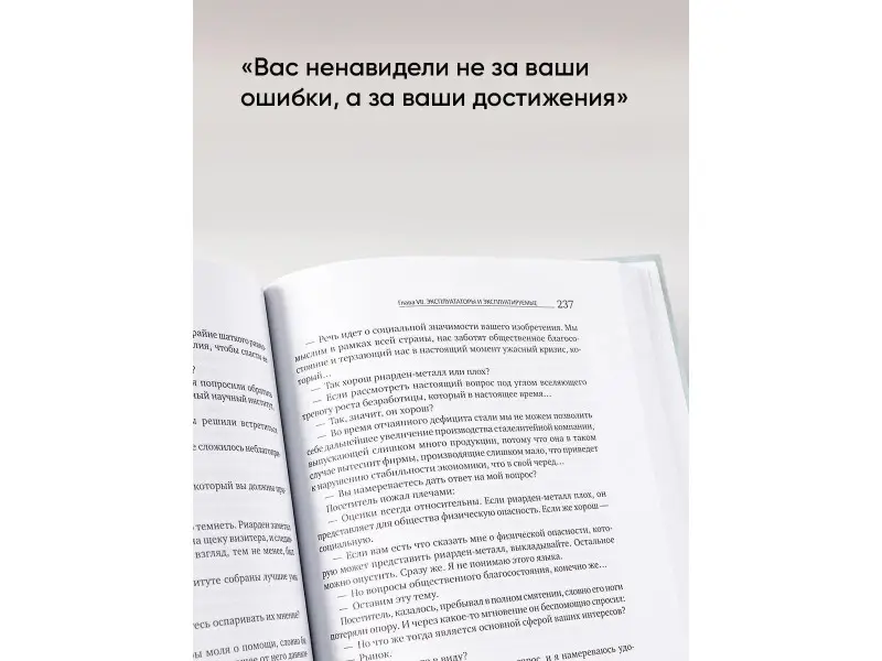 Атлант расправил плечи. Комплект в 3-х книгах. Книга 1: Непротиворечие. Книга 2: Или-или. Книга 3: А есть А