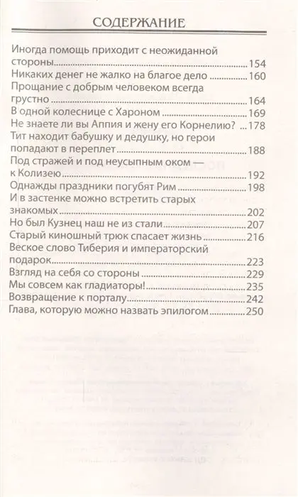 Егор Крымов: Последние гладиаторы