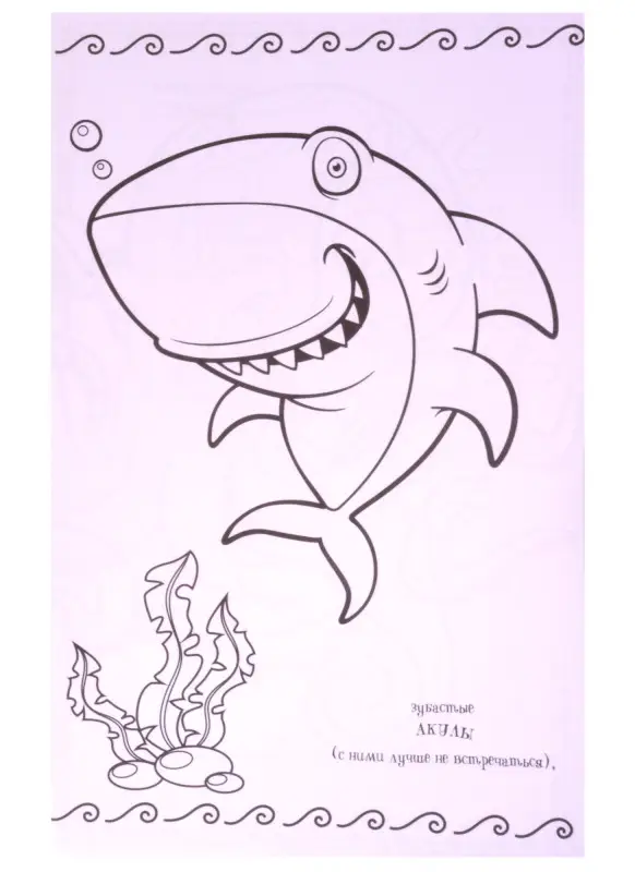 Станкевич Светлана Анатольевна: На море