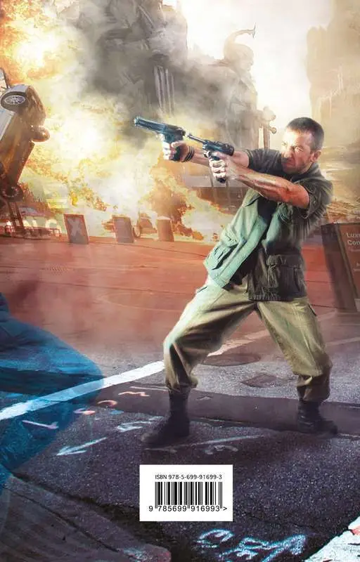 Уценка. Обладатель-полусотник