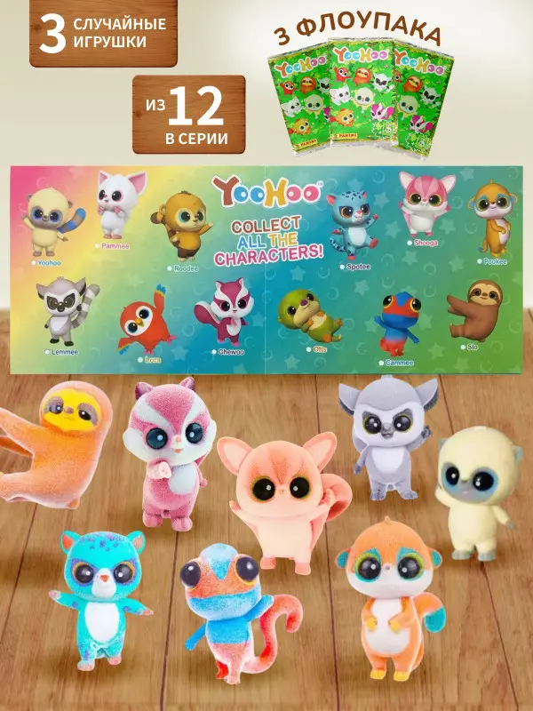 W0805 Набор фигурок Panini YOOHOO