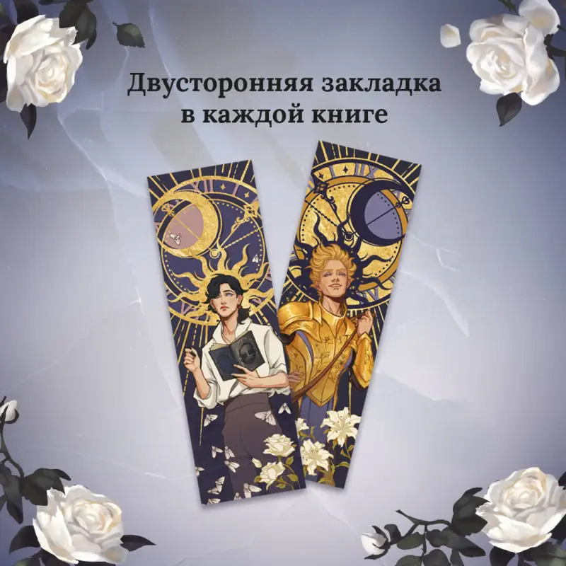 Алекс Анжело. Кай