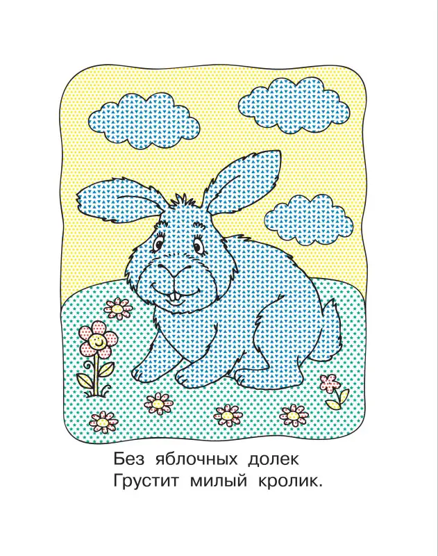 Гайдель Екатерина Анатольевна: Домашние животные