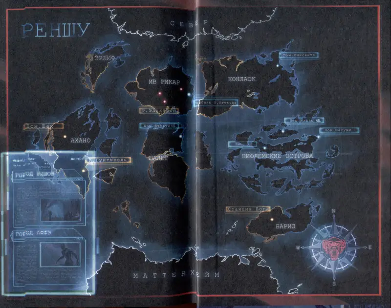 Штарк Анна и Мари: Обезьяний лес. Том 1