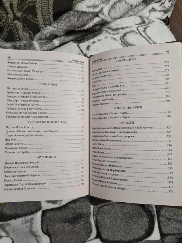 100 великих детей