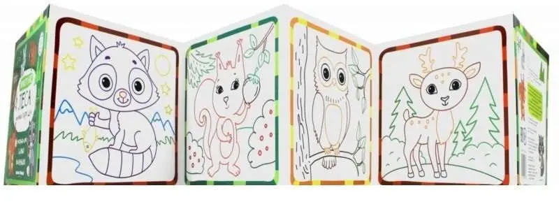 Книжка-гармошка. Животные леса 1+