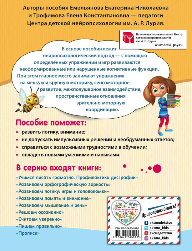 Развиваем логику: игры и головоломки