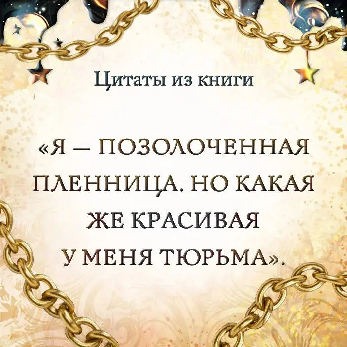 Рейвен Кеннеди. Блеск (#1)