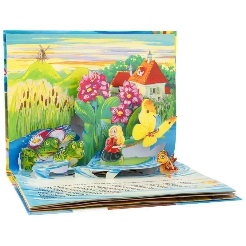 Дюймовочка (панорамка)