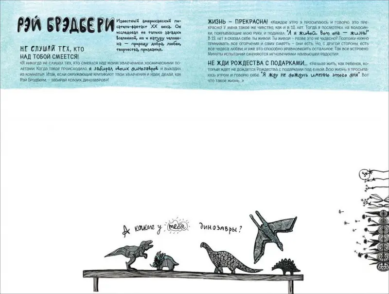 Уценка. Мотиватор