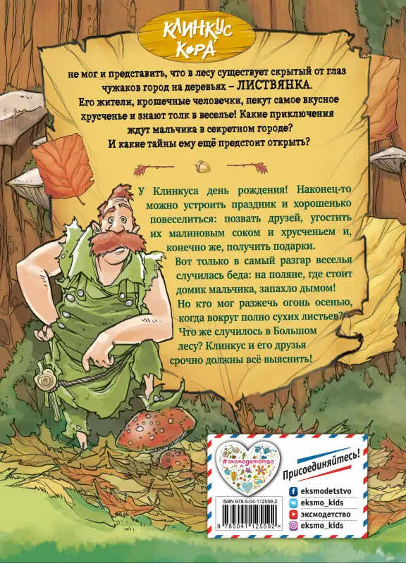 Алессандро Гатти. Водный фокус (выпуск 4)