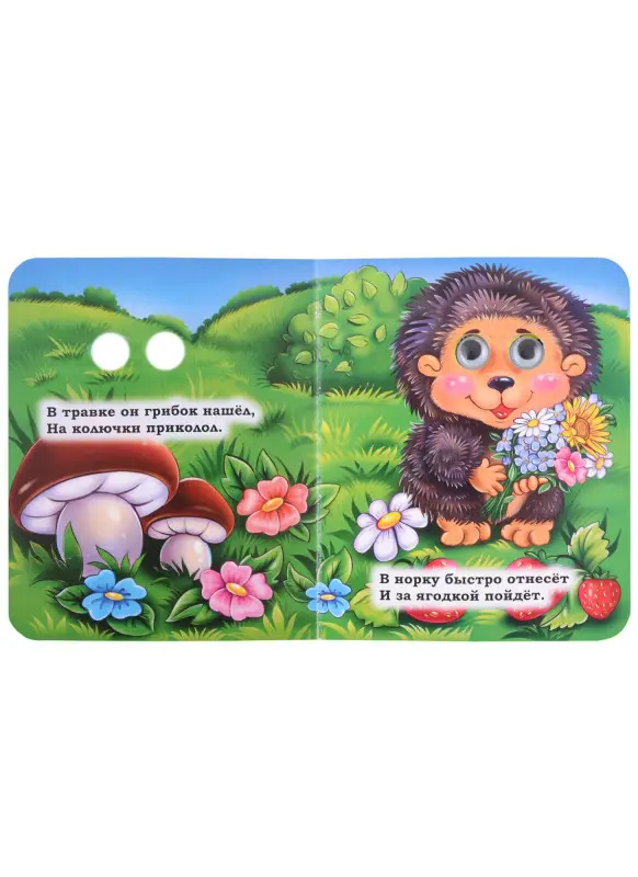 Гарбуз Алена: Загадки о животных