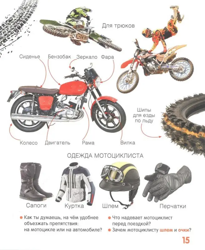 Уценка. Машины. Твоя первая фотокнига