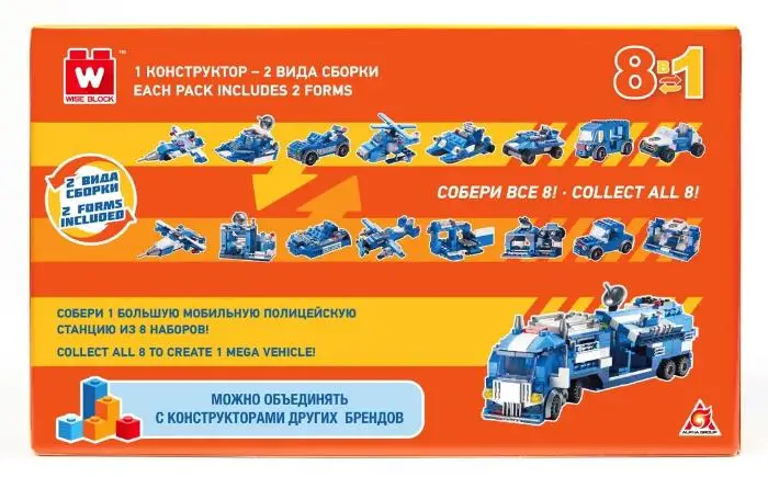 Вайс Блок. Конструктор полицейский патруль 8-в-1. TM Wise Block