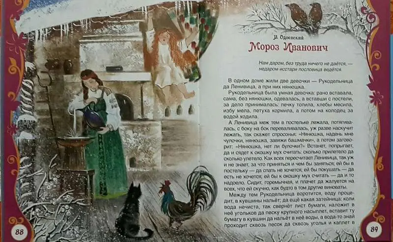 Любимый праздник Новый год
