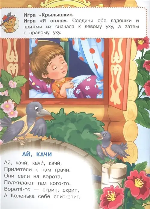 Уценка. Кошкин дом