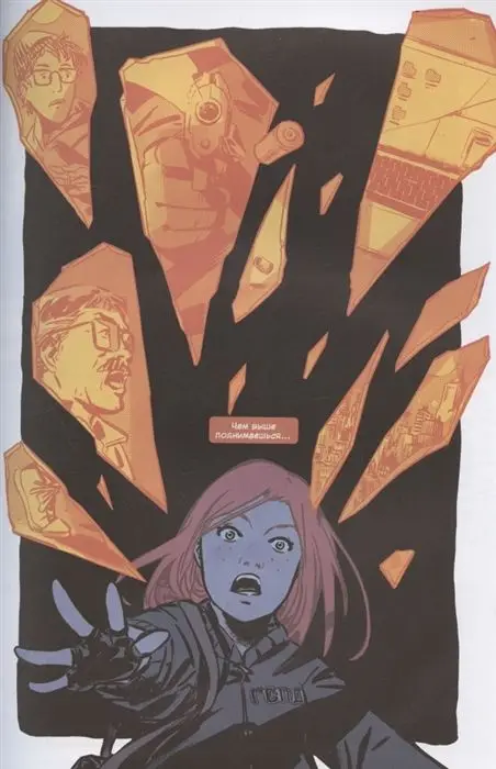 Уценка. Код Оракула