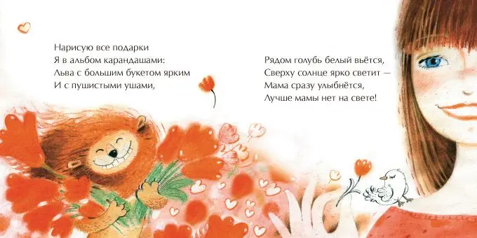 Салют из тысячи огней []