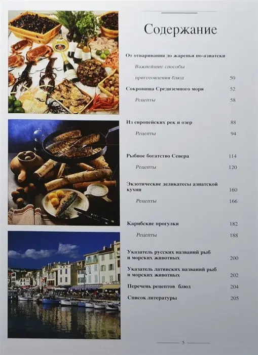 Уценка. JS. Деликатесы из морепродуктов