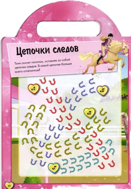 Уценка. Барби. Возьми меня с собой.