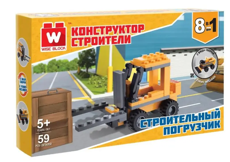 Вайс Блок. Конструктор погрузчик строительный 8-в-1. TM Wise Block