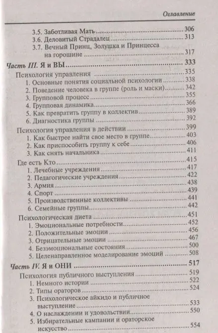 Уценка. Если хочешь быть счастливым