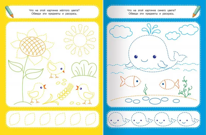 В. Белых: Цвета 3+. Книжка-раскраска (-32641-1)