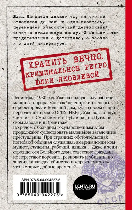 Юлия Яковлева. Вдруг охотник выбегает