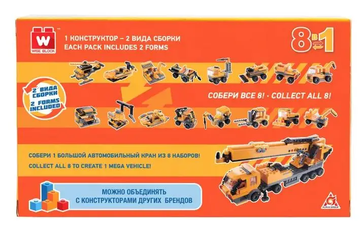 Вайс Блок. Конструктор погрузчик строительный 8-в-1. TM Wise Block