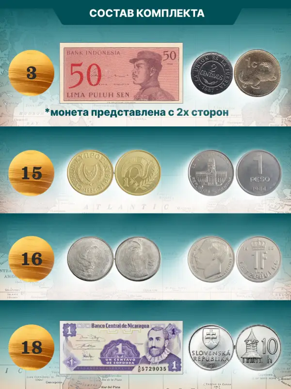 W0504  Комплект Монеты и банкноты из 8 ми журналов + папка